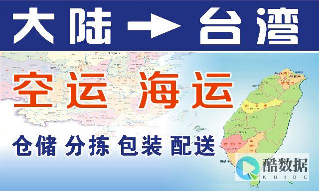 台湾文件服务器