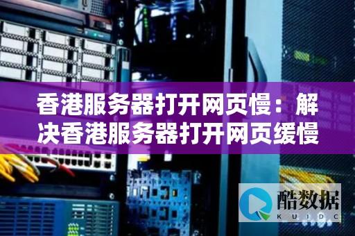 香港服务器网站支付宝接入
