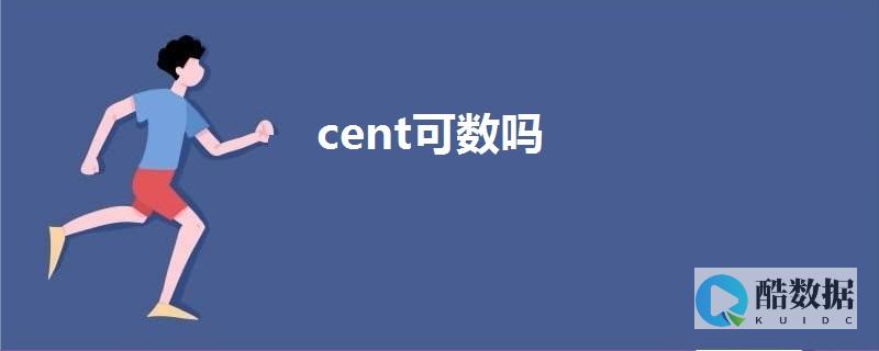使用centos7系统搭建网站的优点 (使用测力计测试防火门的开启力)