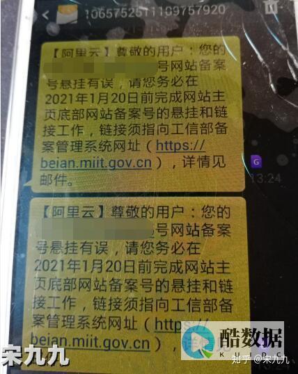 网站备案的相关证件和资料需要如何准备？有哪些特殊要求？ (网站备案的相片怎么弄)