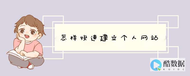 如何轻松创建Drupal文章和基础页面？ (如何轻松创建文件夹)