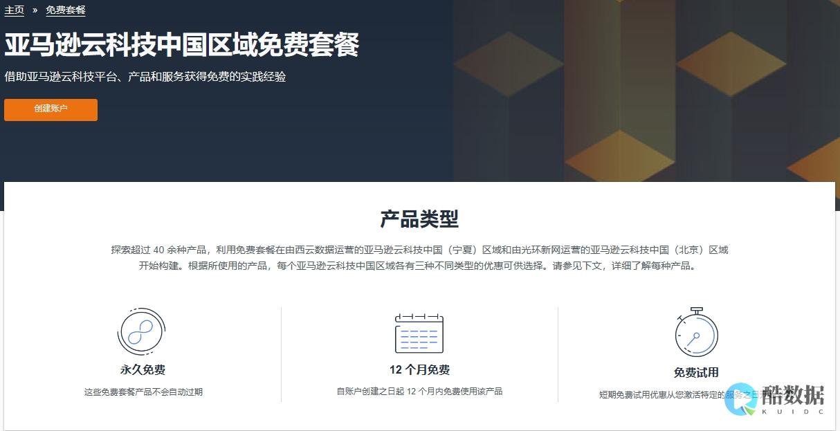 云服务器省钱指南：免费与廉价的服务器解决方案 (云服务器太贵了)