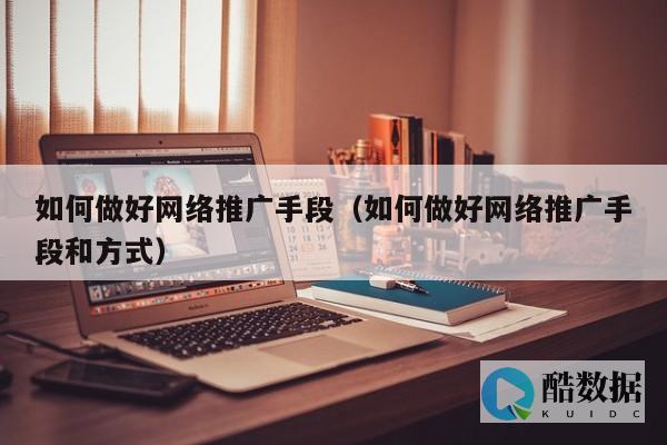 吸引更多学生