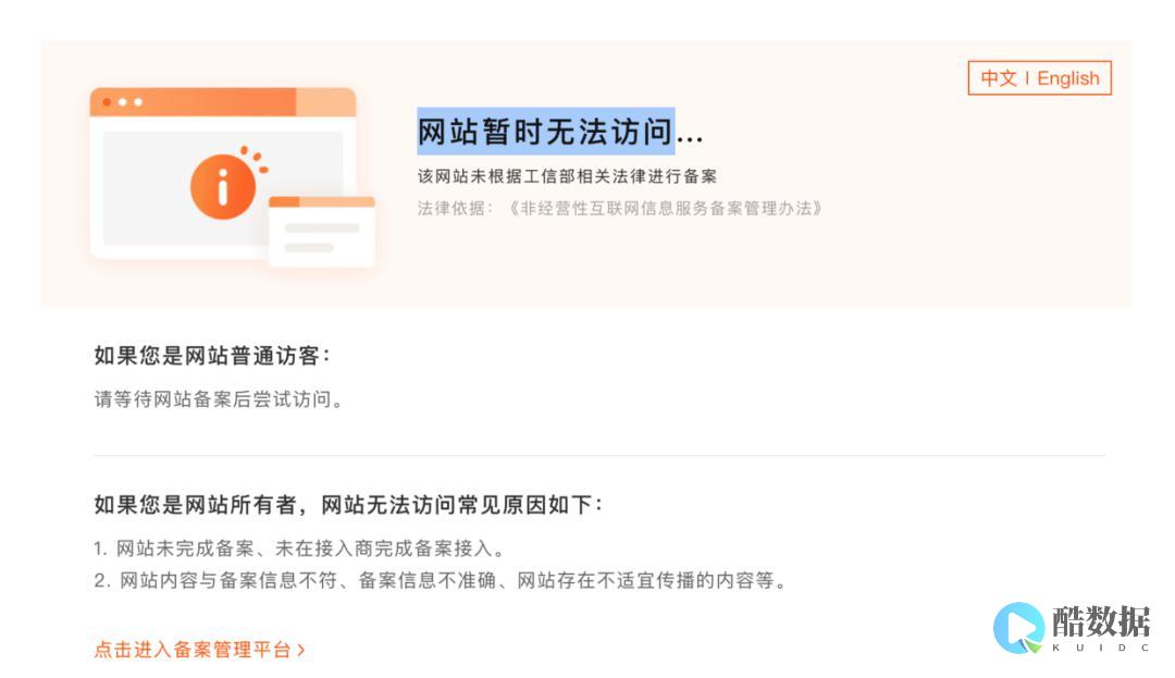 备案的域名可以用在服务器上吗