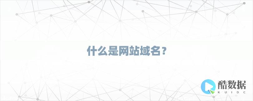 网站域名没有购买可以使用吗