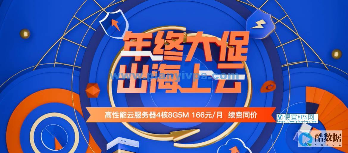 华纳云香港纯国际大带宽服务器 独享100M (华纳云怎么样)