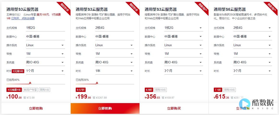 纯国际大带宽器