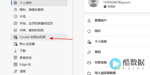 如何避免网站被拦截