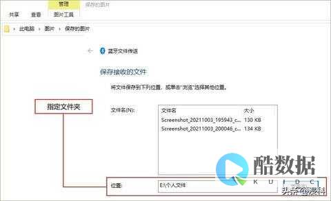 文件传输服务器