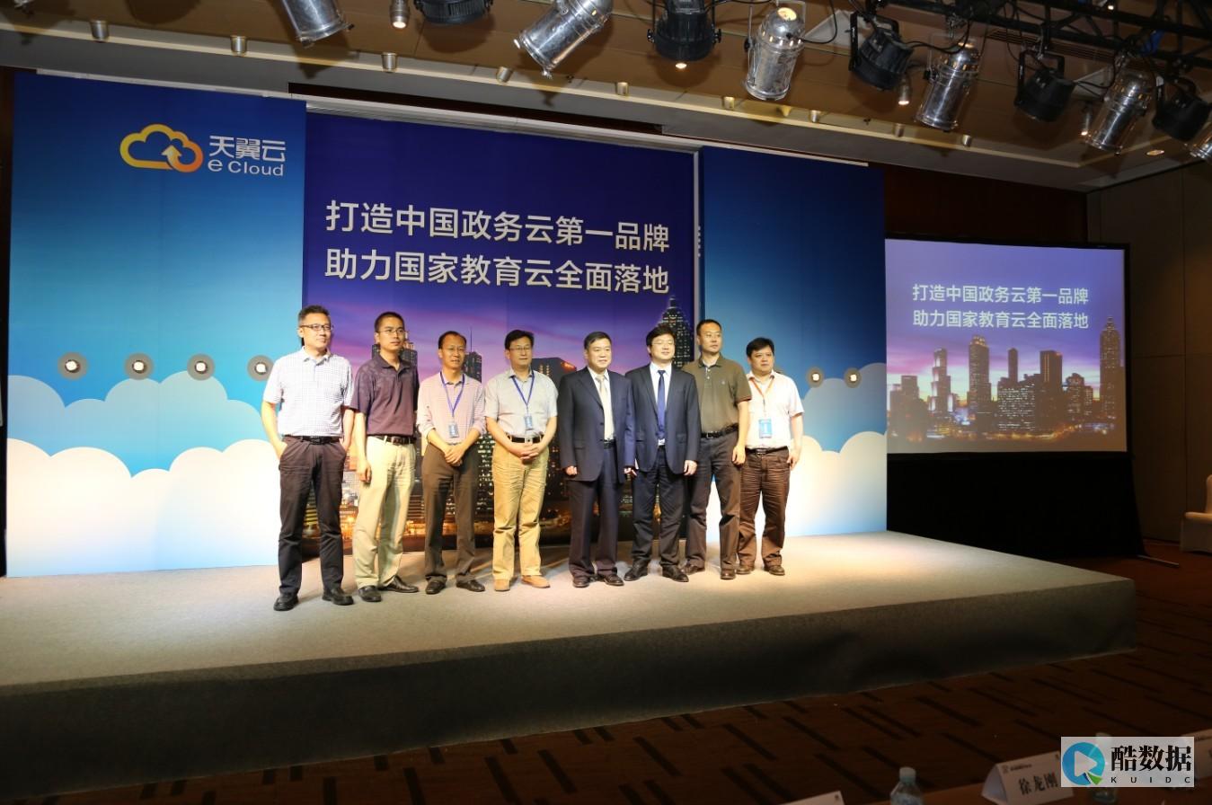 在天翼云服务器上如何部署Docker容器？ (在天翼云服务怎么退出)