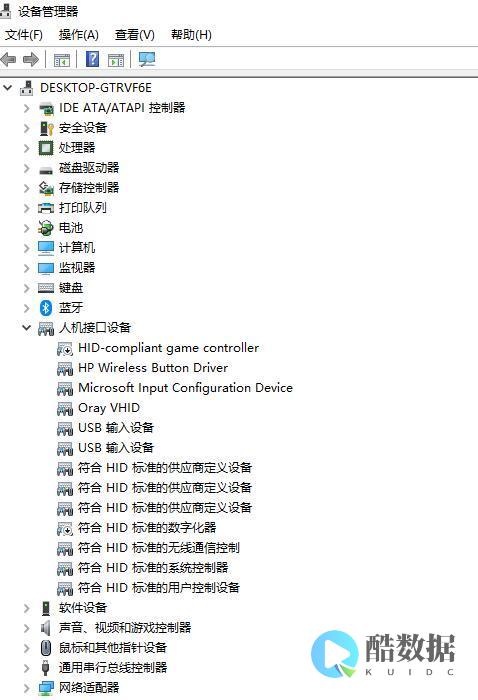 网络拥堵