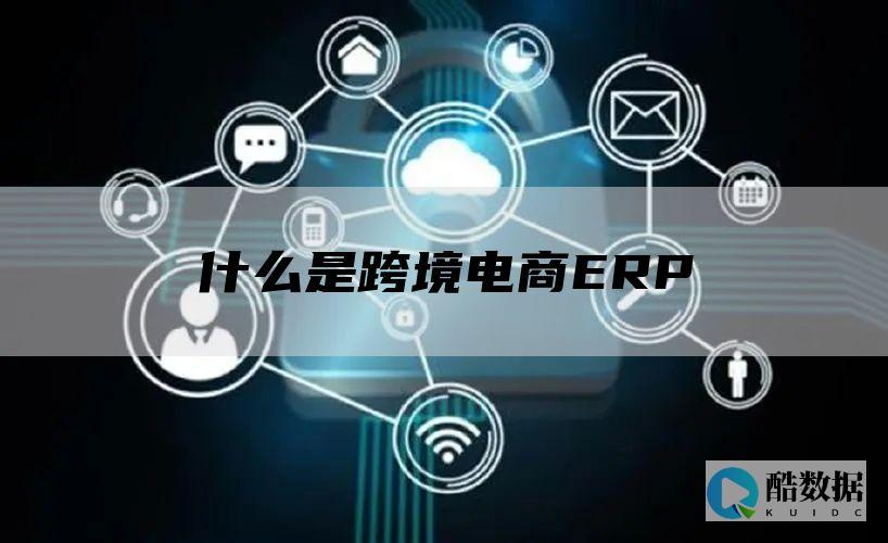 服务器