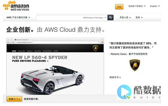 亚马逊云的网址是什么