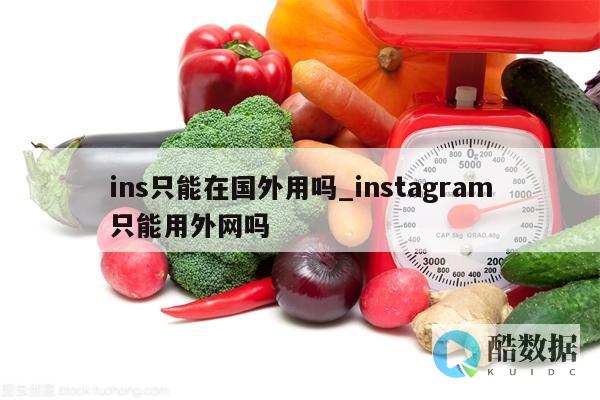 IDC器