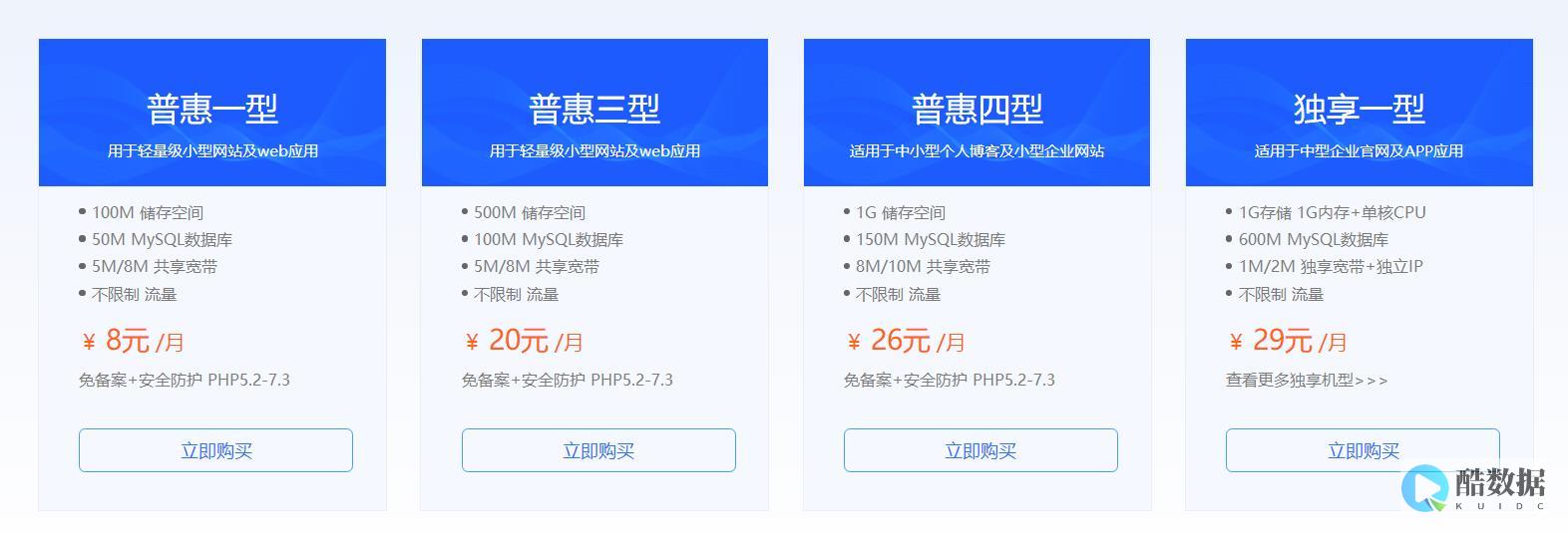 国内虚拟云主机好用哪些