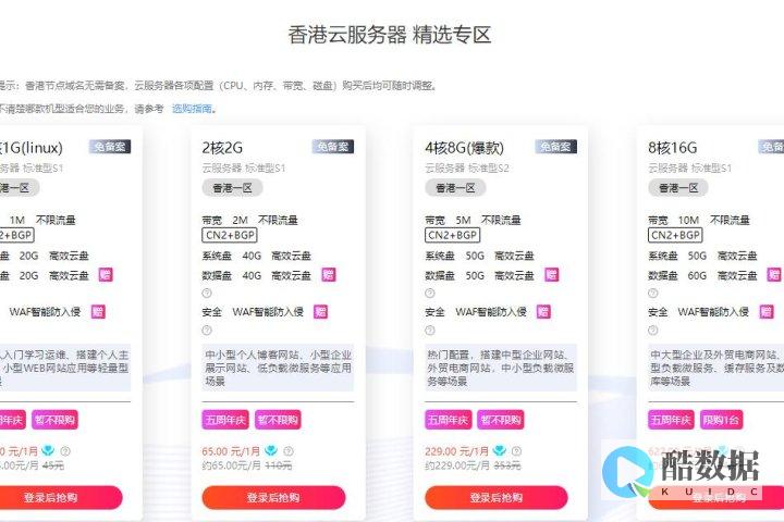 香港服务器CN2线路有哪些优势？ (香港服务器cdn加速)