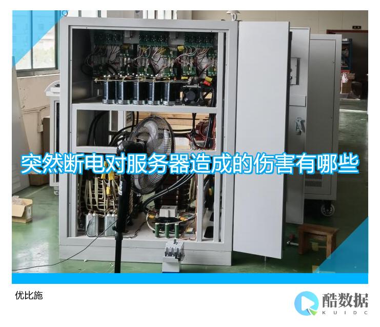 预防性维护