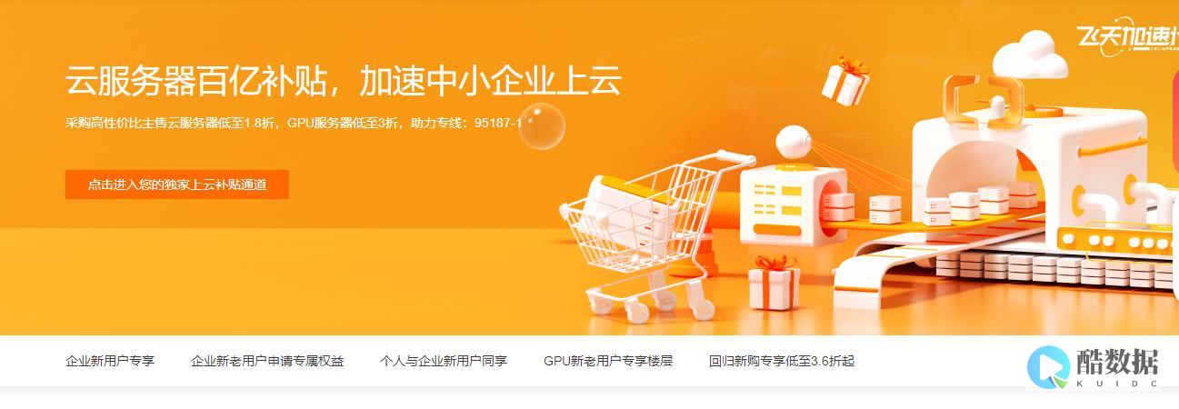 阿里云提供的人工智能服务有哪些？ (阿里云提供的云产品有哪些)