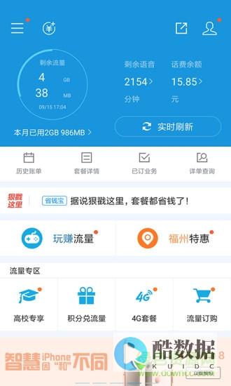 独立服务器