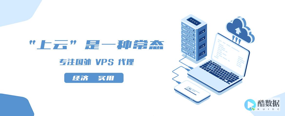 美国VPS主机的弹性伸缩和资源预留策略是怎样的？ (美国vps主机评测国外)