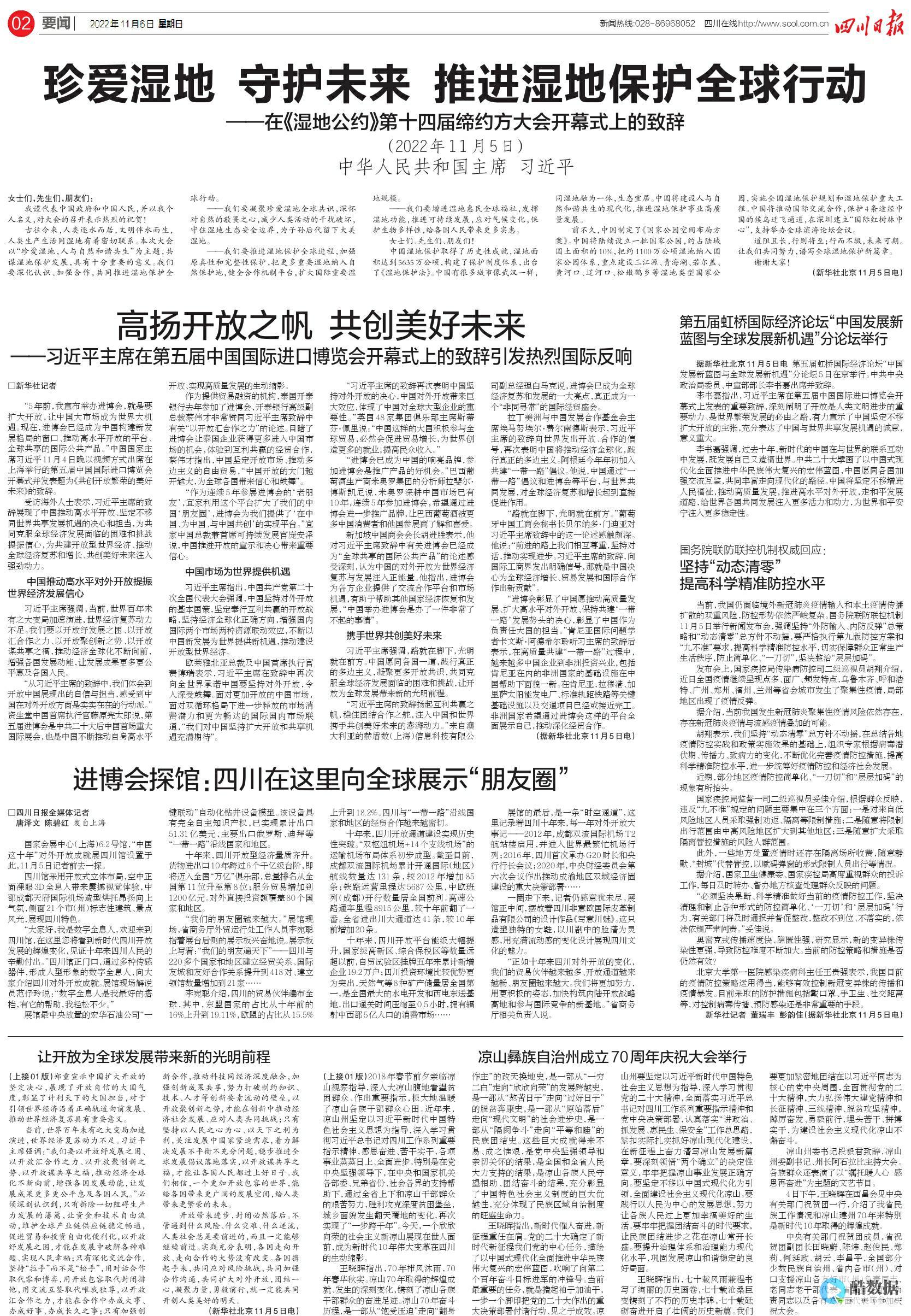 国内高防独立器对企业有什么用