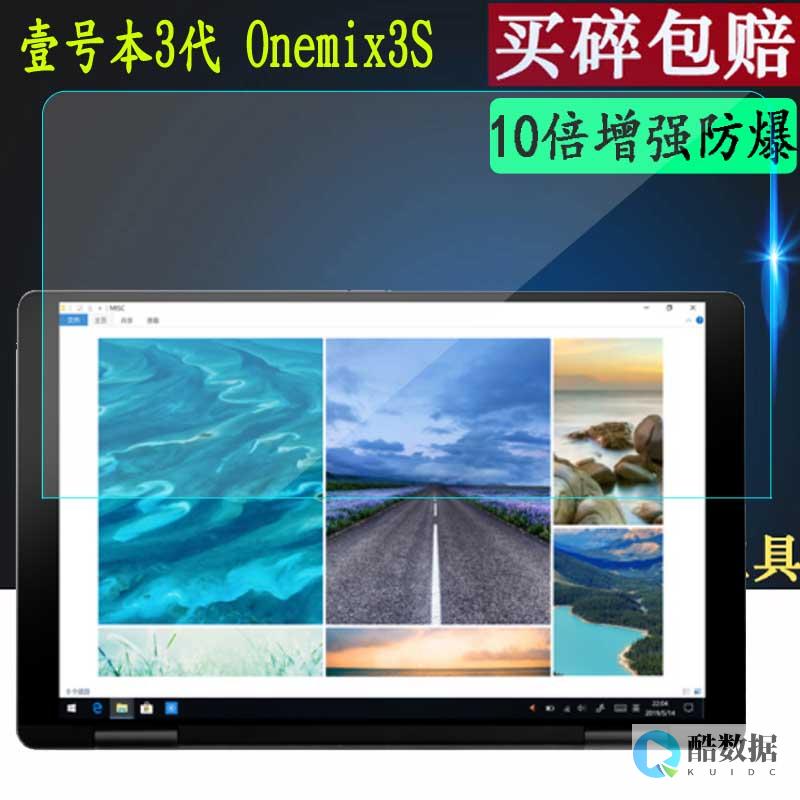 onepro血压计