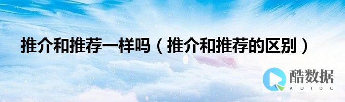 有哪些值得推荐的河南VPS服务提供商？ (有哪些值得推荐的纪录片)
