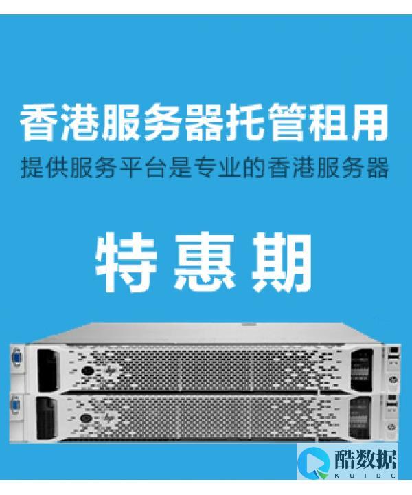 租用香港服务器raid10和raid01有什么