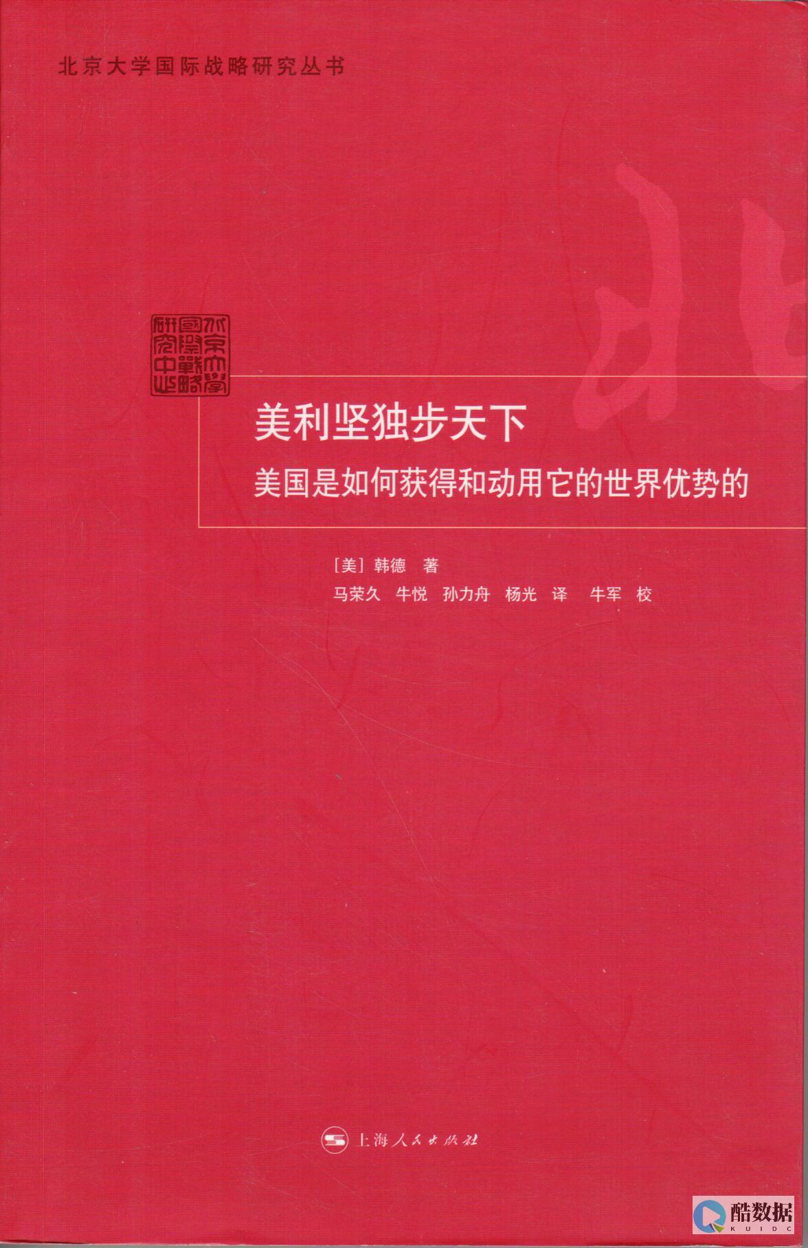 如何在美国独立服务器上实现高效的数据挖掘和机器学习？ (如何在美国独立生活)