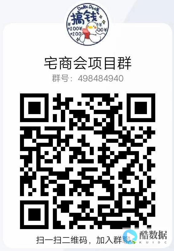 香港站群器与传统的和联系是什么