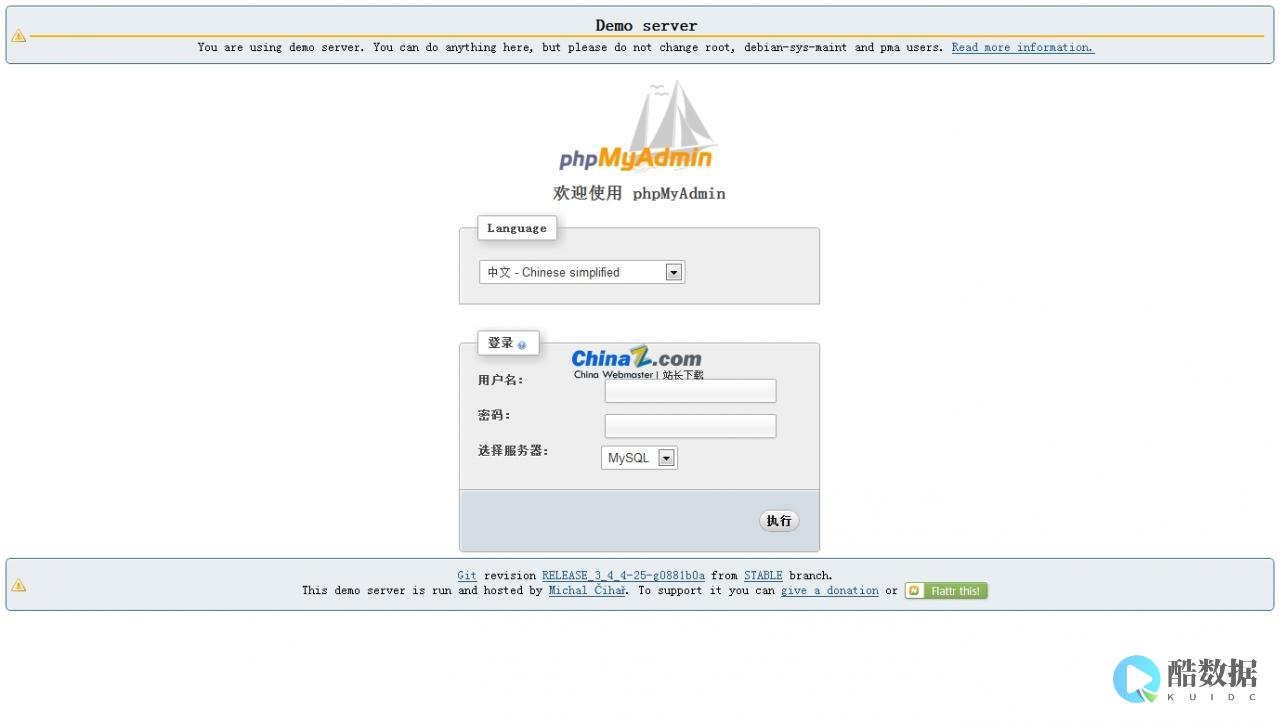 php mysql 查询重复的数据库 (PHPmystudy)