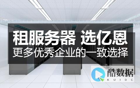 个人租用服务器和自建服务器哪个便宜 (个人租用服务器要多少钱)