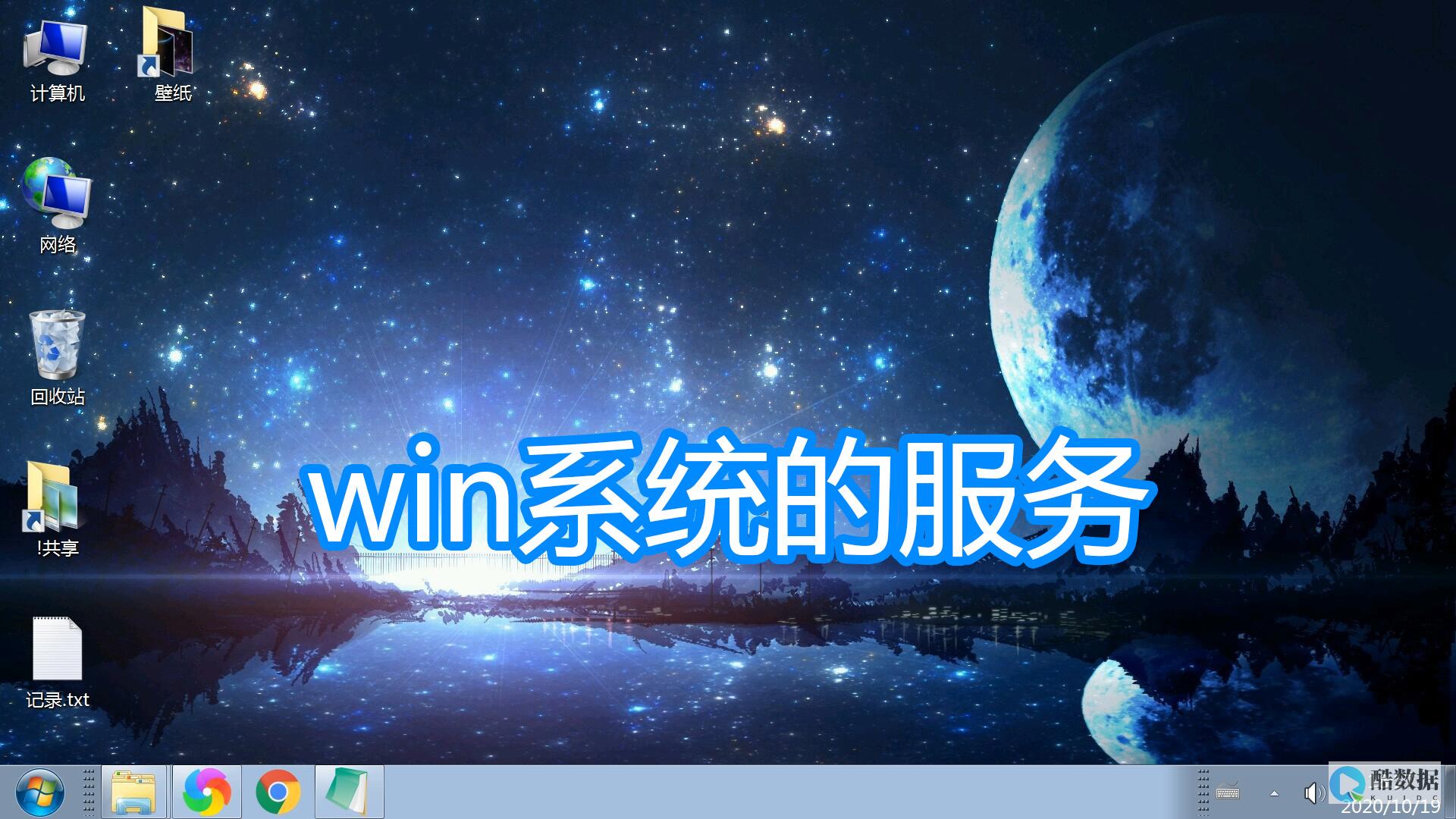 如何打开管理器的命令