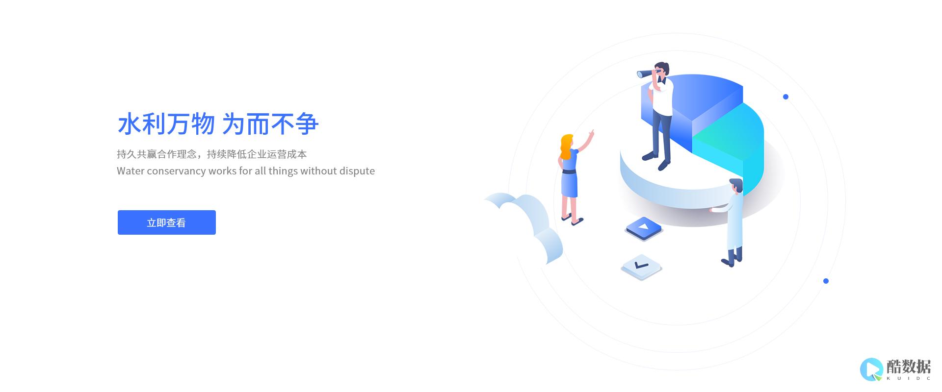 线路