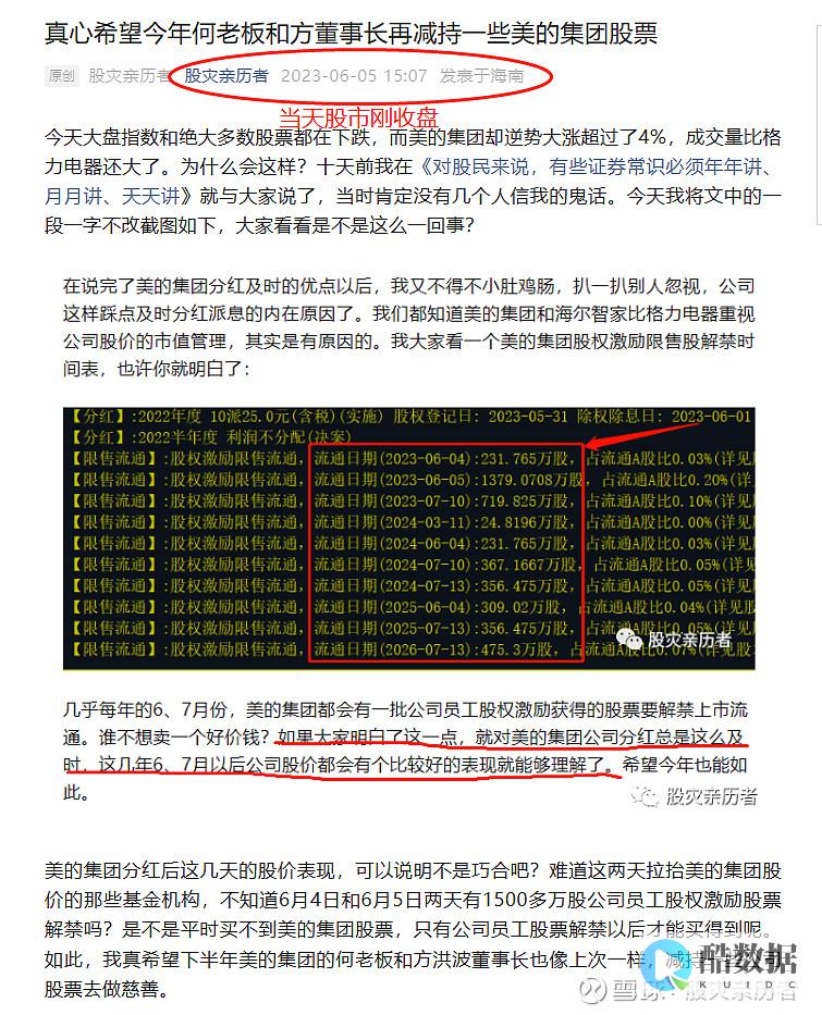 有没有针对特有基因的病毒