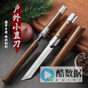 主机