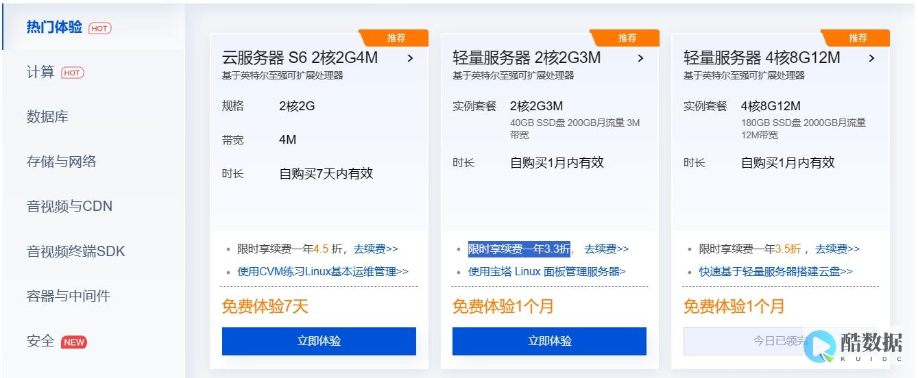 镇江云主机租用指南及优势解析