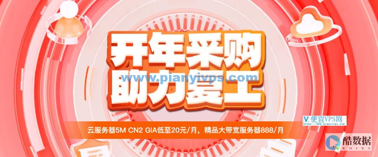 香港高防器