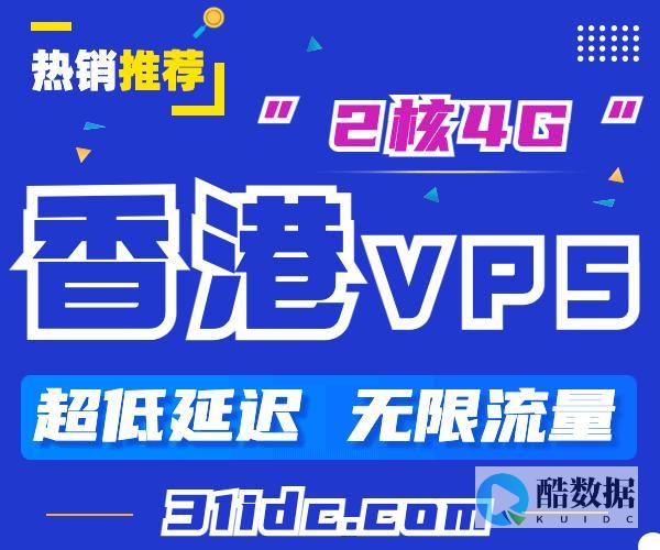 香港云服务器托管推荐 (香港云服务器10元一年)