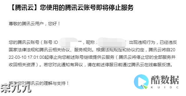 合规运营
