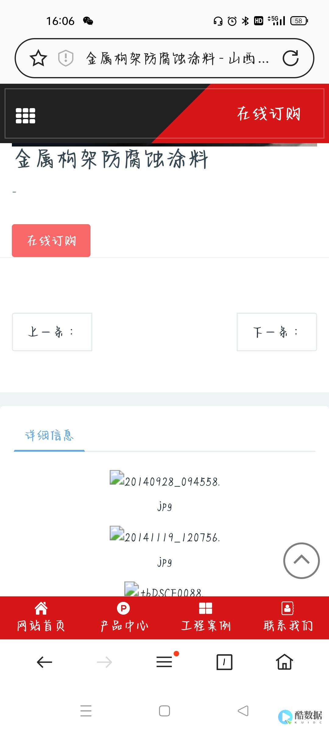 服务器被封了,如何进行解封操作? (服务器封了多久能搞好)