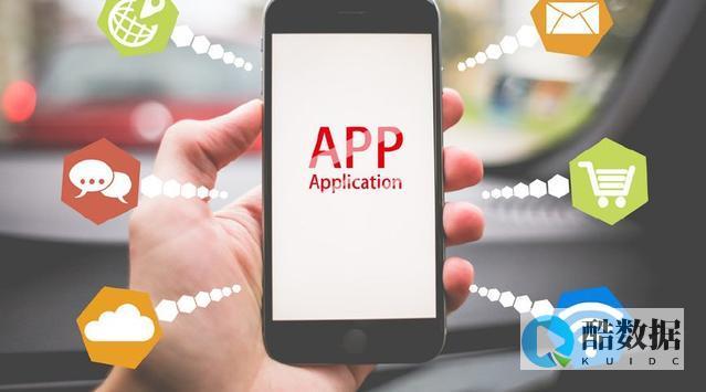 APP服务器租用费用详解：影响因素与价格范围 (app服务器搭建)