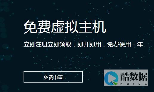 免备案服务器托管怎么找？ (免备案服务器 权威卡尔云)