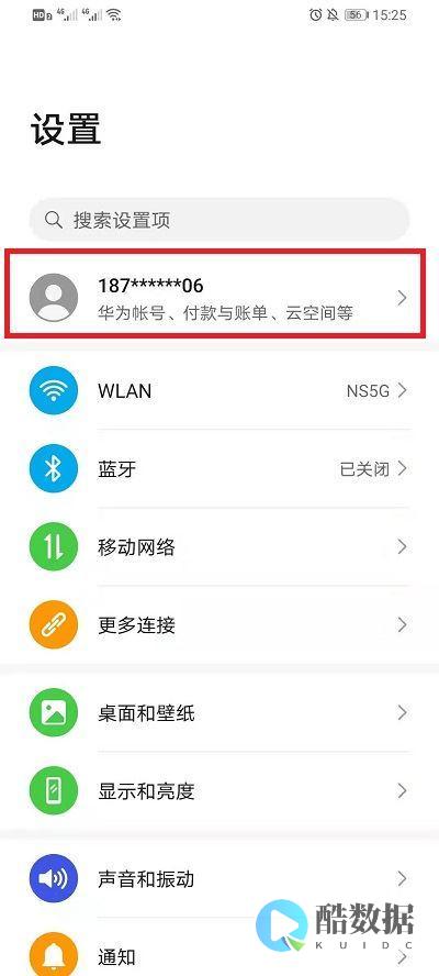 如何降低云主机cpu与内存使用率