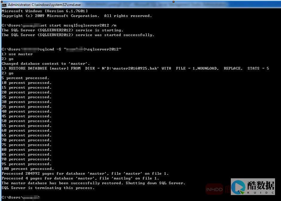 删除MSSQL中指定重复值的方法（mssql删除指定重复值） (删除mssqlserver服务)