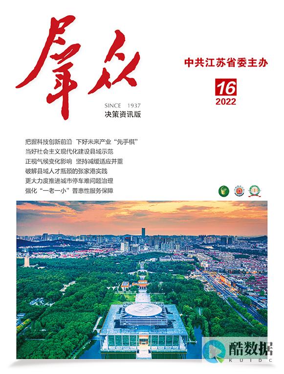 2022年的个人所得税还能退吗