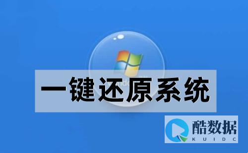 清空任务栏