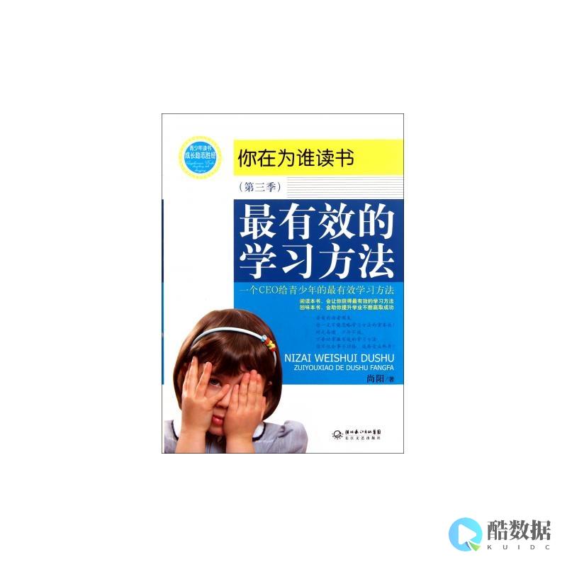 如何有效利用时间