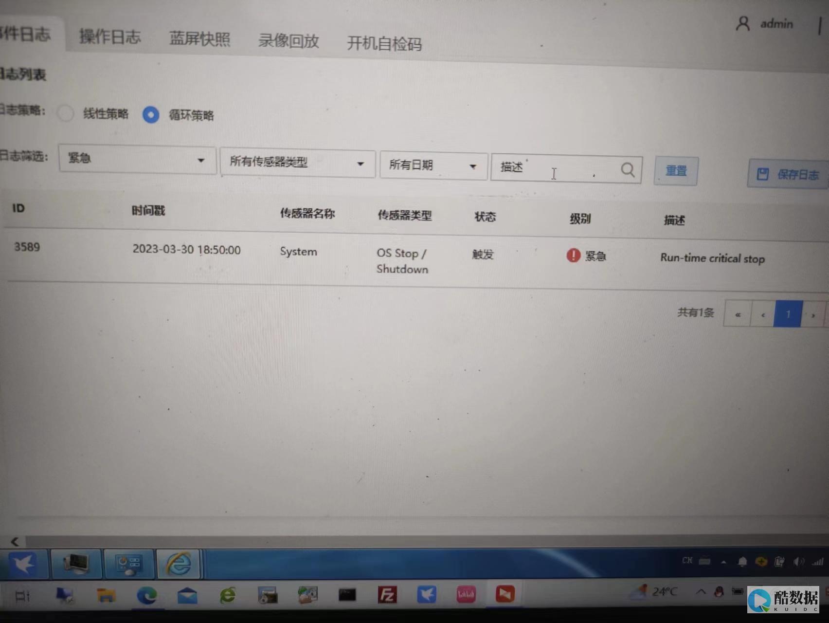 如何重装服务器系统?看这个教程视频就够了! (如何重装服务器系统)