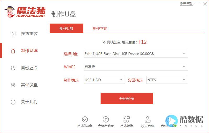 看这个教程视频就够了！